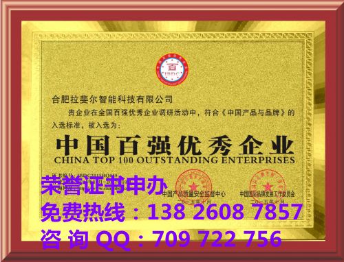 在哪申請綠色環(huán)保產(chǎn)品