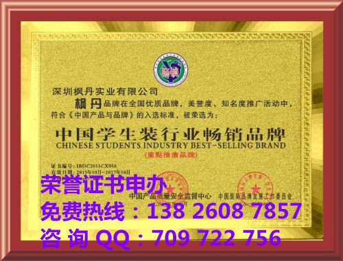 在哪申請綠色環(huán)保產(chǎn)品原始圖片2