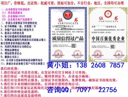 在哪申請綠色環(huán)保產(chǎn)品