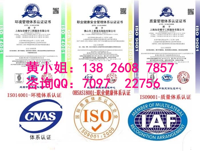 涂料在哪申報中國綠色環(huán)保產(chǎn)品原始圖片3
