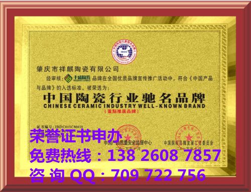 涂料在哪申報中國綠色環(huán)保產(chǎn)品原始圖片2