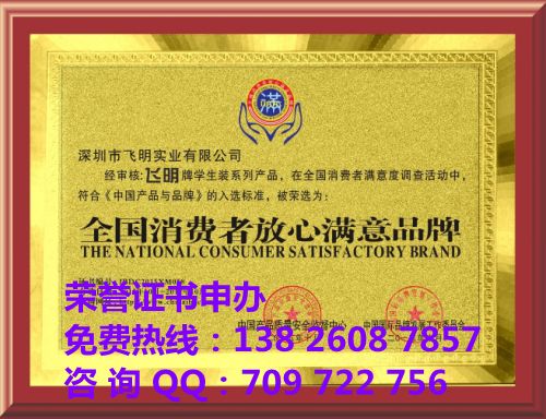 涂料行業(yè)sd品牌在哪申請?jiān)紙D片3