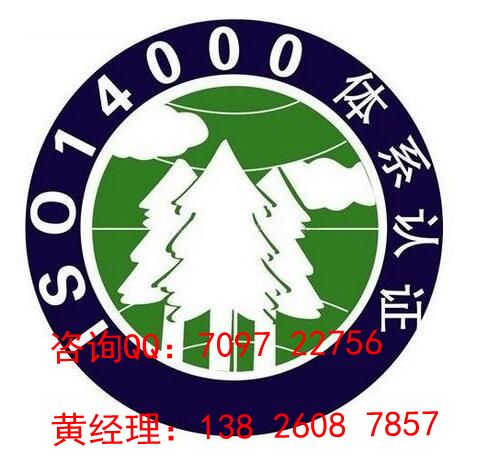 全國誠信經營企業(yè)認證要多少錢原始圖片2