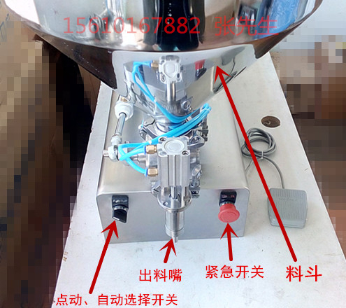安徽花生醬灌裝機(jī)合肥原始圖片2