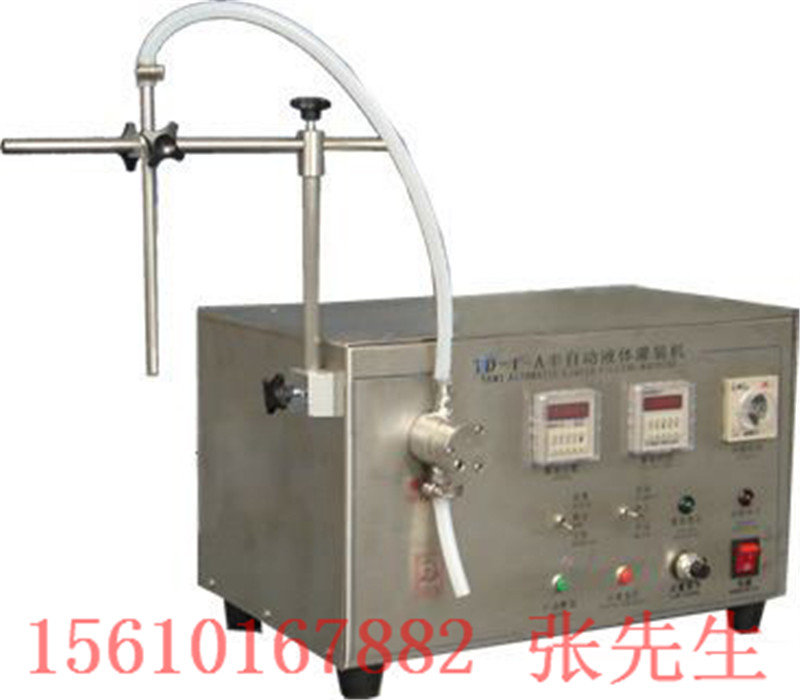 天津超聲波封尾機(jī)