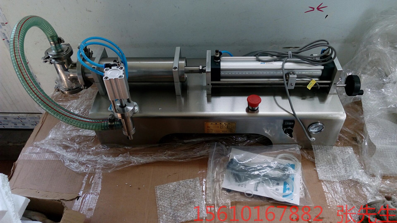 大慶防凍液電磁感應封口機