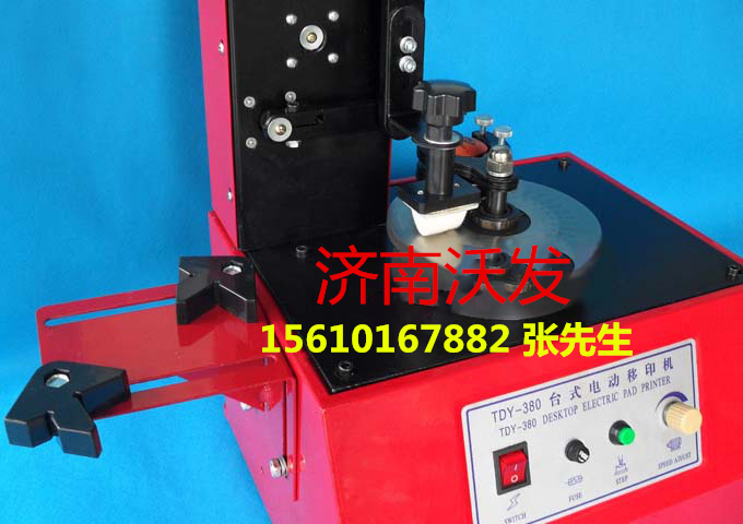 遼寧本溪瓶子噴碼機(jī)