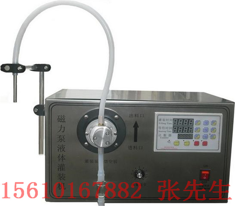 陜西西安超聲波封尾機
