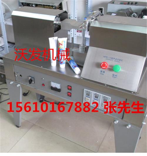 陕西西安超声波封尾机