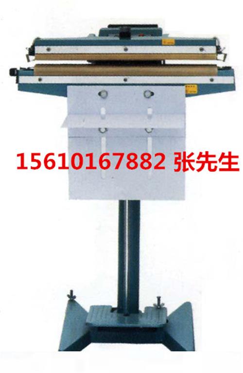 湖北武汉厂家直销@铝架封口机