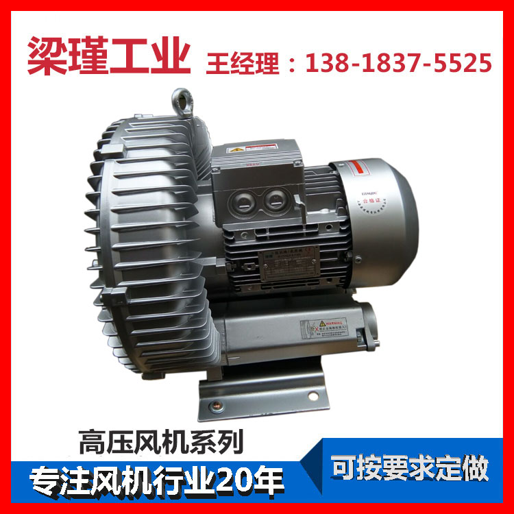 高壓風(fēng)機(jī)歡迎前來批發(fā)原始圖片3