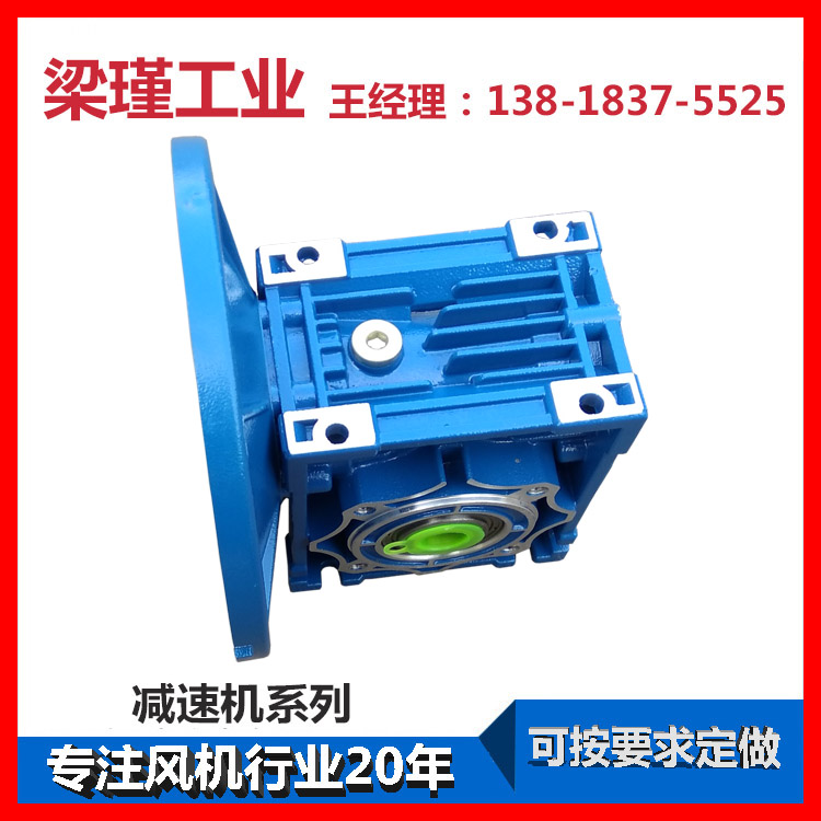 三凱減速機現貨直賣原始圖片2