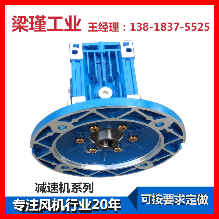 三凱蝸輪蝸桿減速機廠價特惠原始圖片3