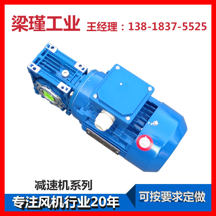 三凱減速電機廠家更優惠