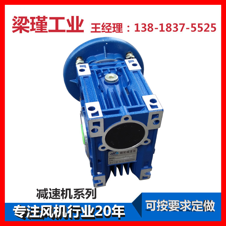 三凱減速電機廠家更優惠原始圖片2