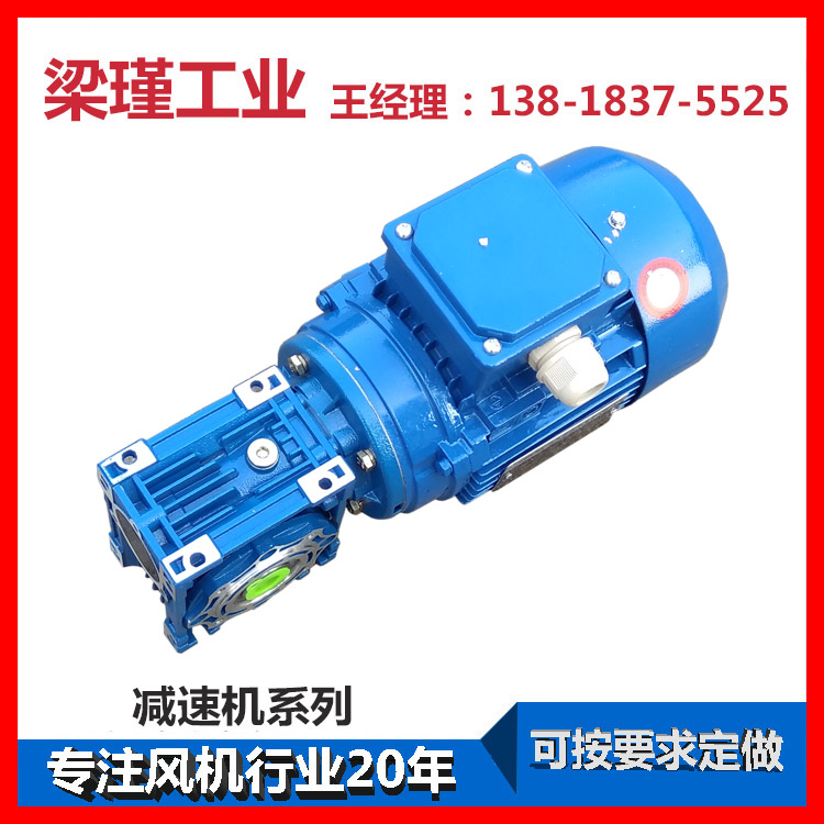 三凱減速電機廠家更優惠原始圖片3