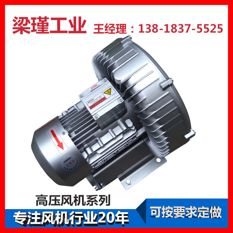 高壓鼓風機價格低