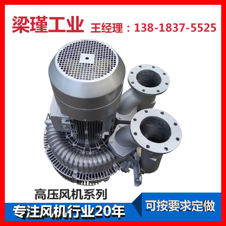 高壓鼓風機價格低原始圖片2