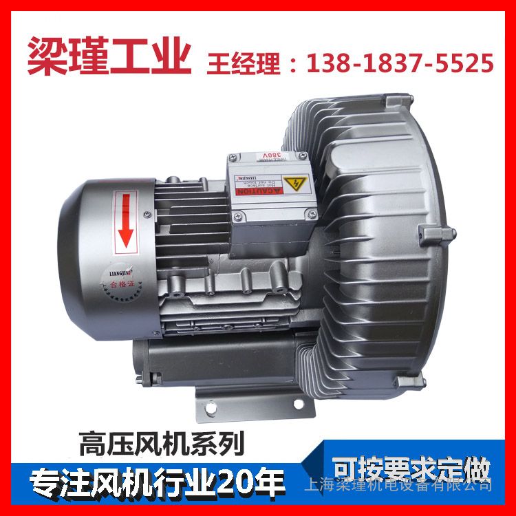 環(huán)形高壓風(fēng)機(jī)哪家質(zhì)量好原始圖片2
