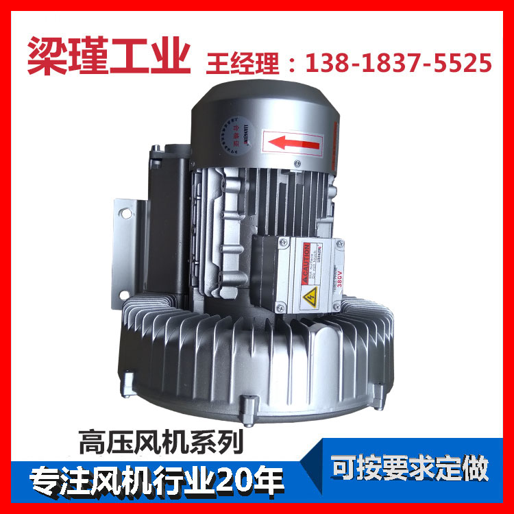 漩渦氣泵價格滿意原始圖片2