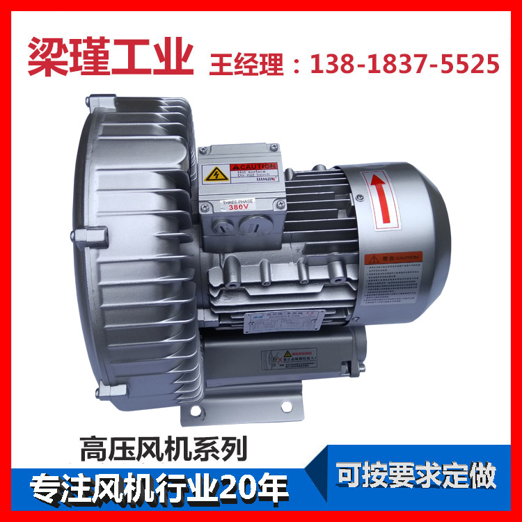漩渦氣泵價格滿意原始圖片3