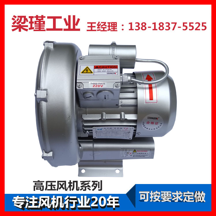 高壓鼓風機專業{gx} 