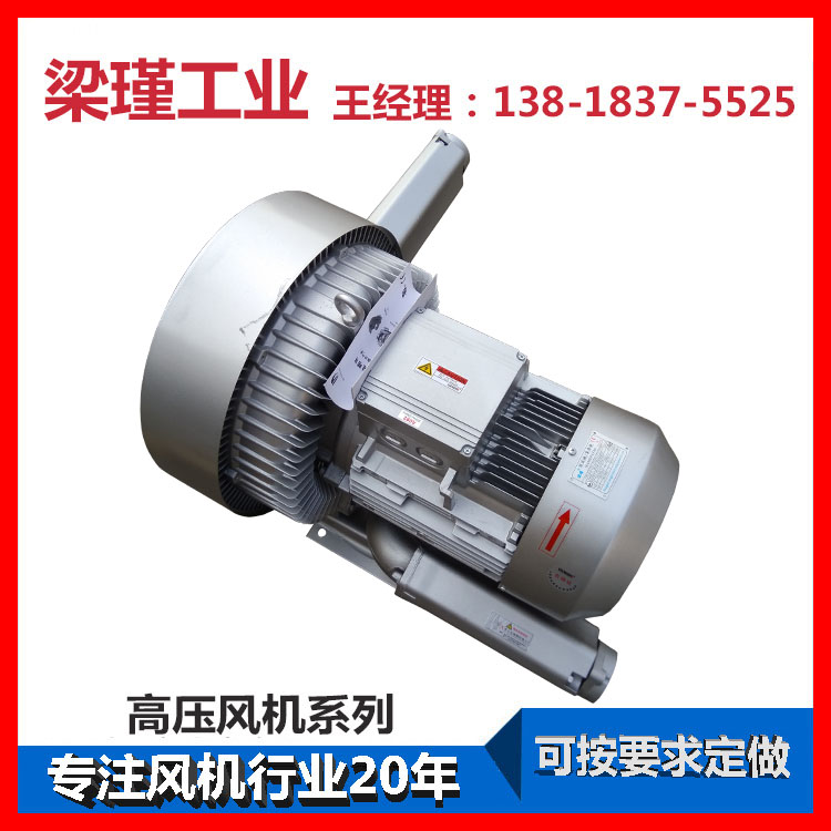 高壓鼓風機專業{gx} 