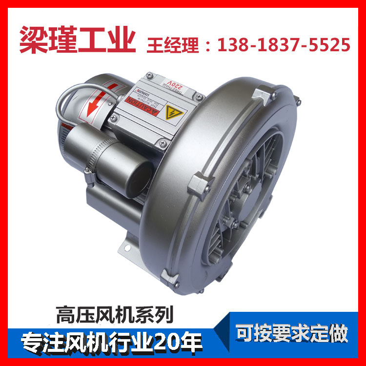 高壓鼓風機專業{gx} 原始圖片3