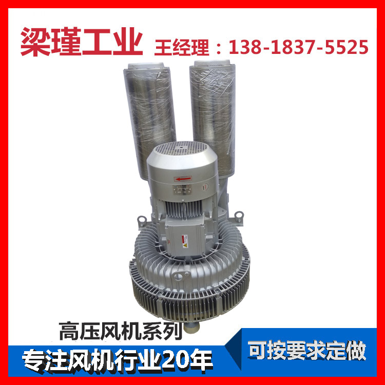 高壓鼓風機工廠現貨