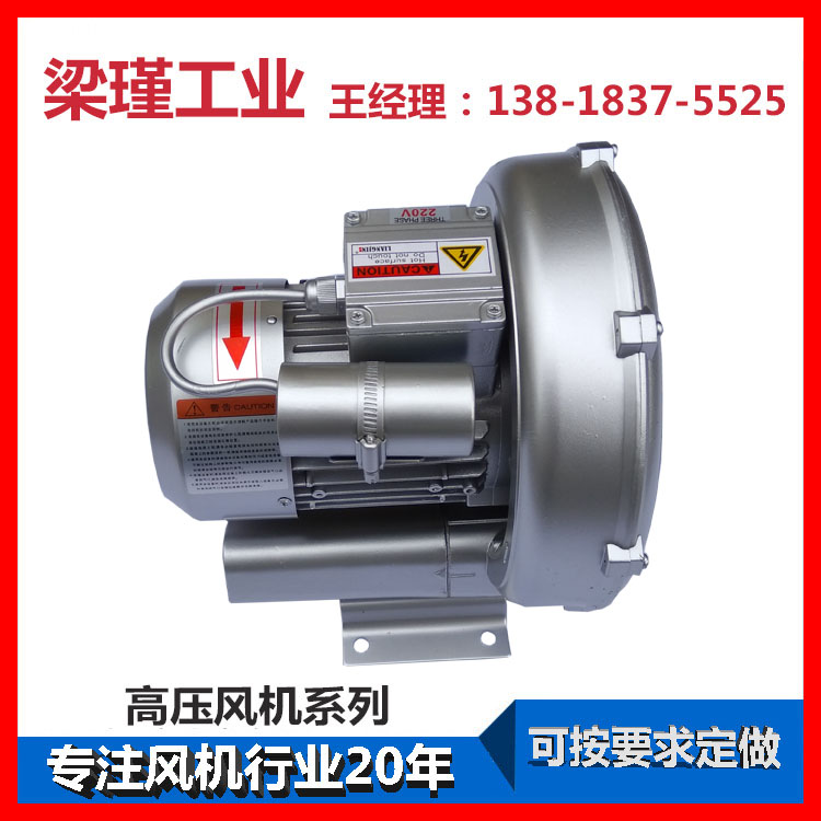 高壓鼓風機工廠現貨原始圖片2