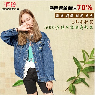 韓版女裝服裝加盟可以選擇海玲服飾嗎？原始圖片2