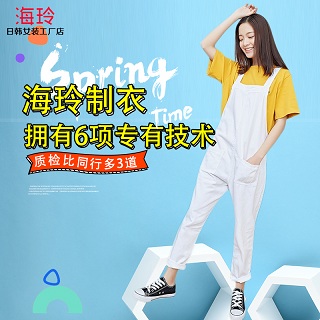 海玲服飾在韓版衣服加盟界地位如何？原始圖片2