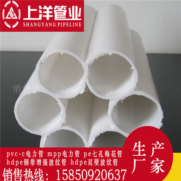 合肥HDPE多孔梅花管 淮北七孔梅花管 五孔梅花管
