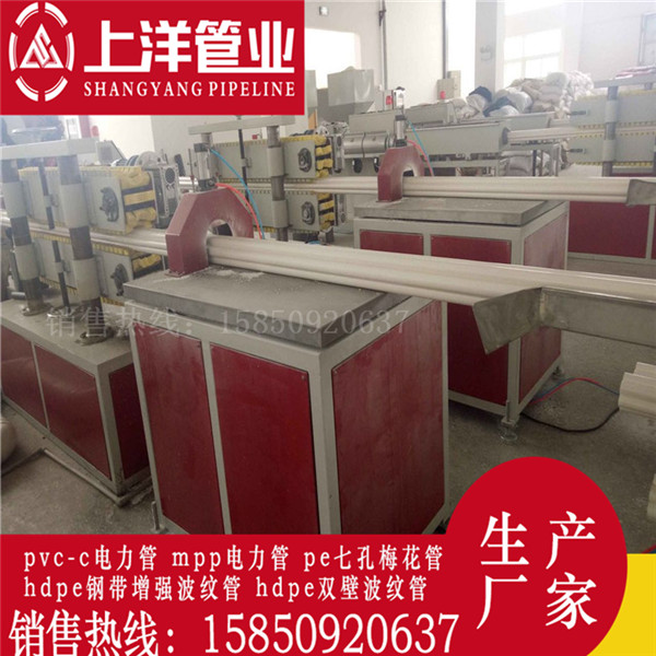 安慶七孔梅花管規(guī)格MPP過路頂管六安HDPE多孔梅花管