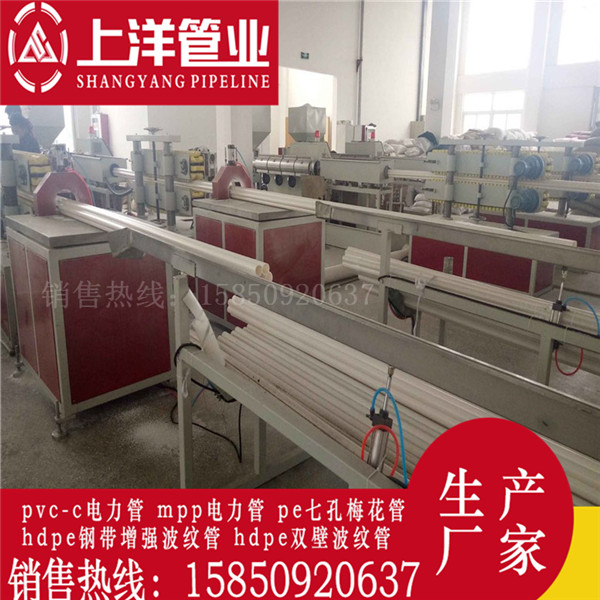 安慶七孔梅花管規(guī)格MPP過路頂管六安HDPE多孔梅花管