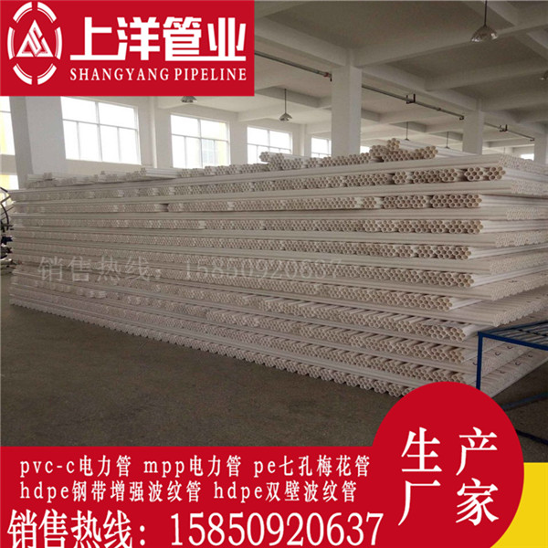 開封HDPE梅花管廠家開封七孔梅花穿管多少錢