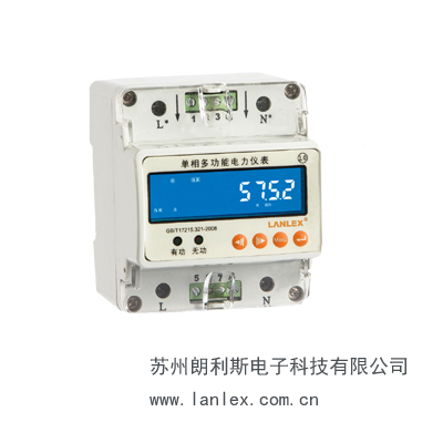 LSTS8003型新一代微型三相導(dǎo)軌式多功能電力儀表報價流程