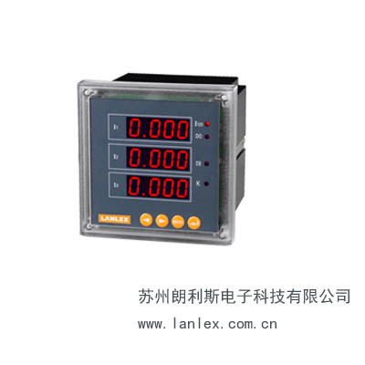 LS200E-9SY-AV型供電系統電量參數采集多功能電量儀表
