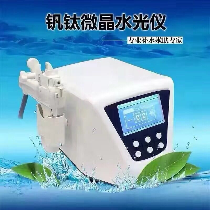 釩鈦無針微晶水光補水抗皺抗衰祛皺美白嫩膚儀器 尊富國際