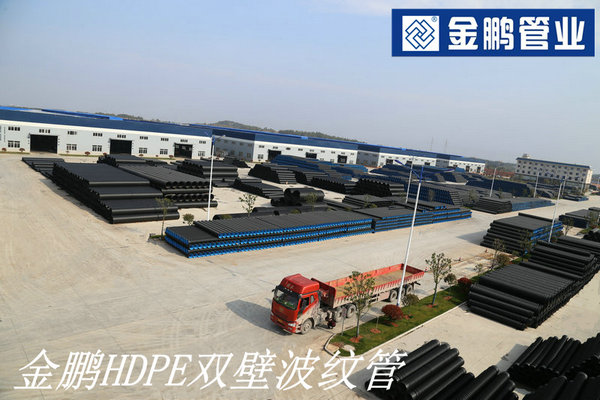 河南PE給水管_聚乙烯給水管_金鵬HDPE健康管材