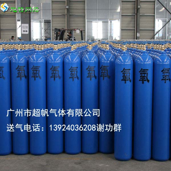 從化氧氣乙炔供貨商太平氧氣乙炔配送站原始圖片3