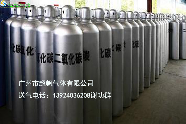 從化二氧化碳廠家電話太平二氧化碳送氣電話原始圖片2