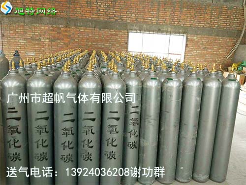 從化太平鎮(zhèn)二氧化碳大量批發(fā)原始圖片3