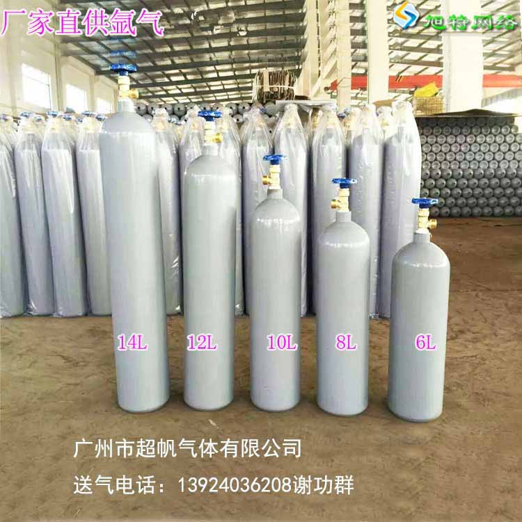 從化太平鎮(zhèn)氬氣批發(fā)采購(gòu)站原始圖片3