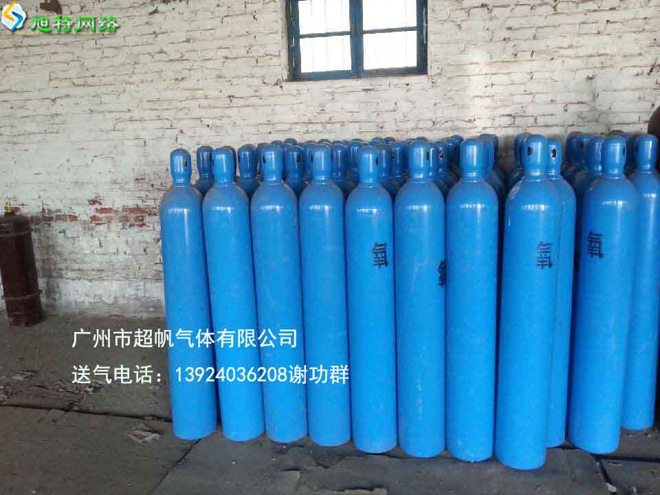 從化鰲頭鎮二氧化碳送貨價格