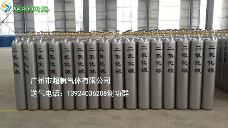 從化鰲頭鎮二氧化碳送貨價格原始圖片2