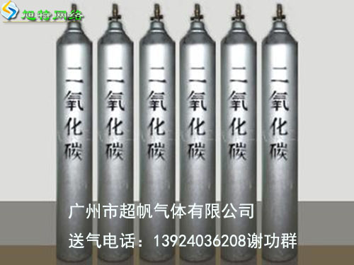 從化鰲頭鎮二氧化碳送貨價格原始圖片3