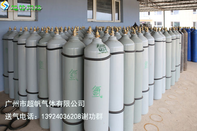 從化鰲頭鎮氬氣充裝廠家太平氬氣送貨電話