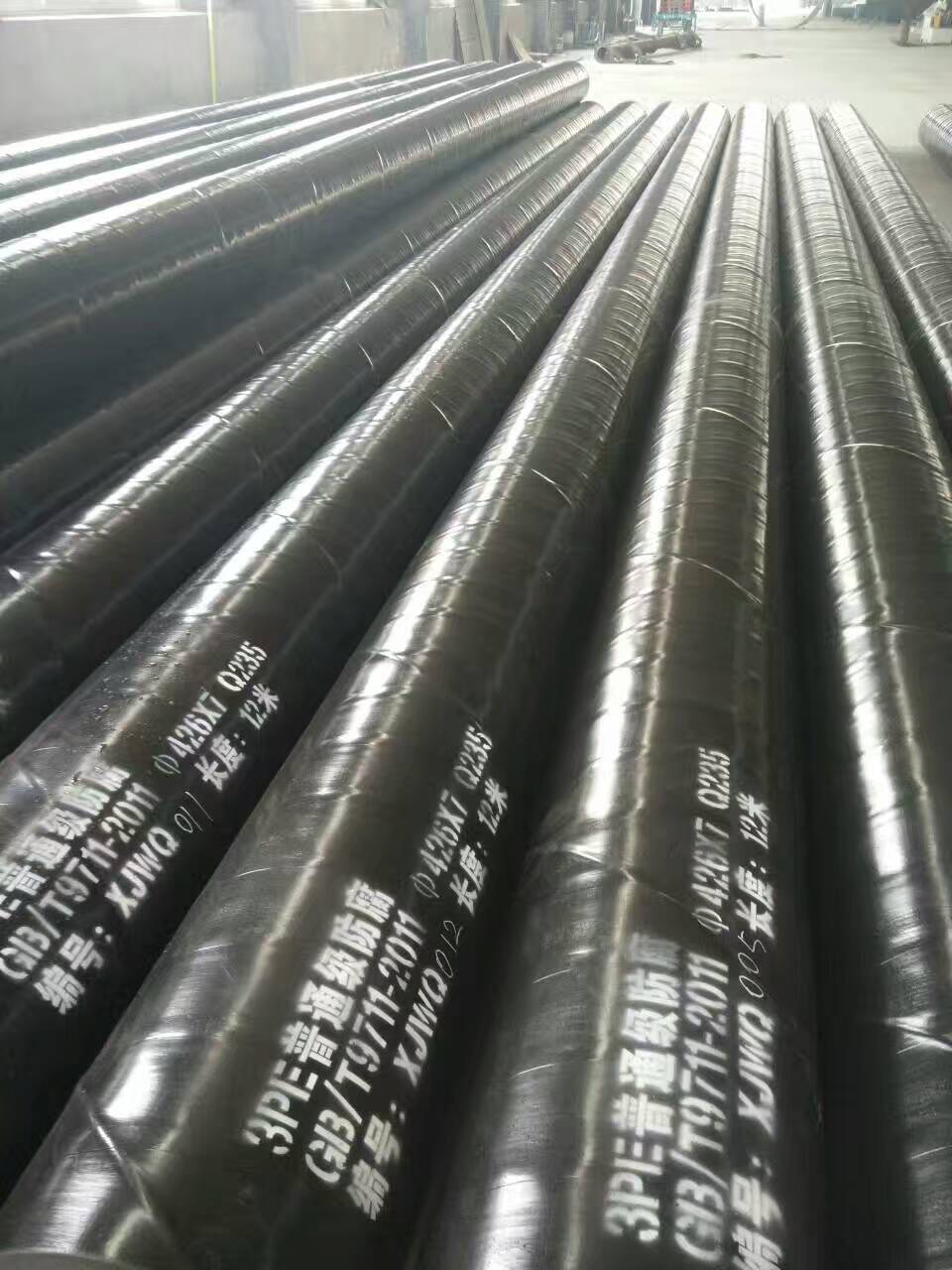 鹽城保溫鋼管