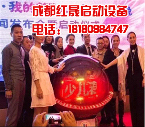 成都創意發布儀式成都泡沫派對租賃成都泡沫機租賃七彩泡泡機租賃